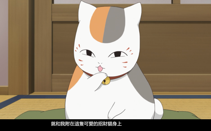 图片[5]-[夸克下载][夏目友人帐 第七季][全12集][WEB-MP4/12GB][日语中字][1080P][新番 附前6季]-影音屋