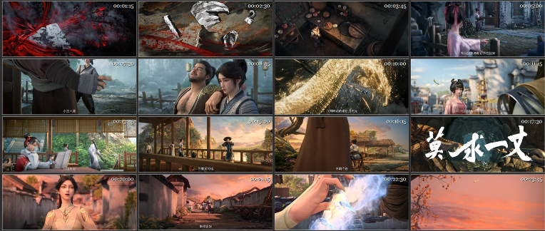 图片[2]-[夸克下载][剑来][全26集][WEB-MKV/27G][国语中字][4K-2160P][点映超前完结]-影音屋