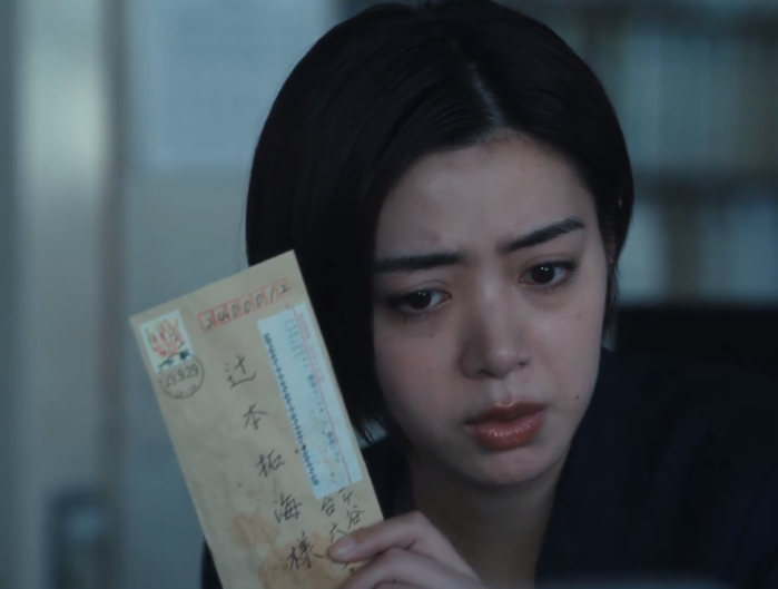 图片[6]-[夸克下载][地面師たち][全7集][WEB-MKV/19.9GB][日语中字][1080P]-影音屋