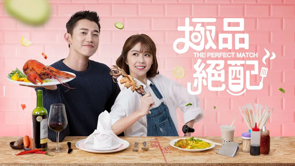 [夸克下载][极品绝配][全22集][WEB-MP4/26G][国语中字][1080P][吴慷仁 邵雨薇]-影音屋