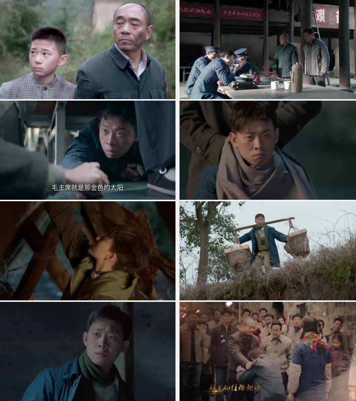 图片[2]-[夸克下载][鸡毛飞上天][全55集][WEB-MKV/90.8G][国语中字][1080P][张译 殷桃 经典高分剧]-影音屋