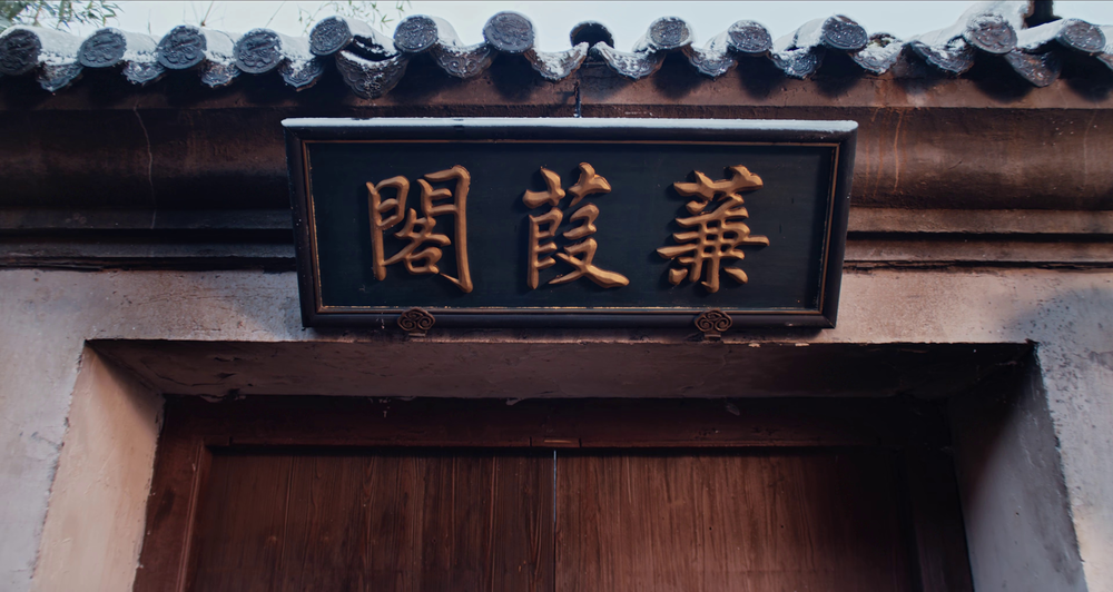 图片[5]-[夸克下载][雁回时][全30集][WEB-MKV/36G][国语配音/中文字幕][4K-2160P][超前点映全集]-影音屋