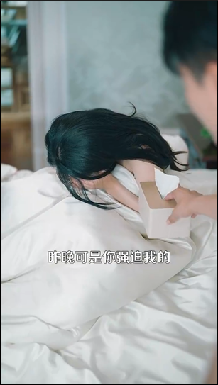 图片[8]-[夸克下载][赖上美女总裁][全90集][WEB-MKV/560MB][国语中字][720P][上头超爽短剧]-影音屋