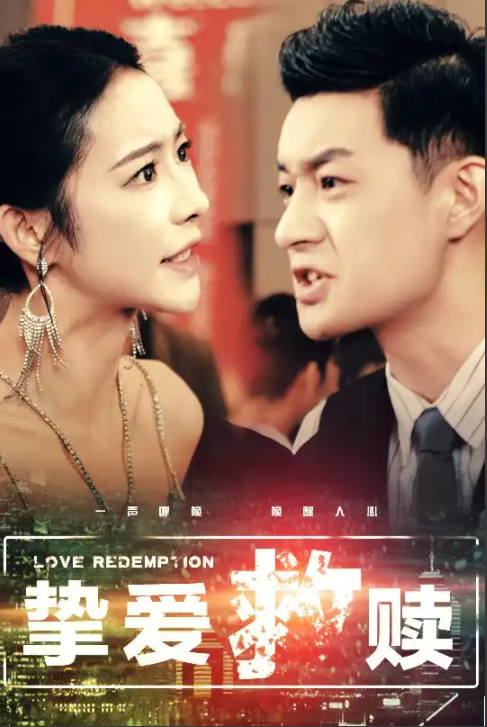 [夸克下载][抖音热门短剧爽片16部][WEB-MP4/9GB][国语中字][720P][爽片上头短剧2.24]-影音屋