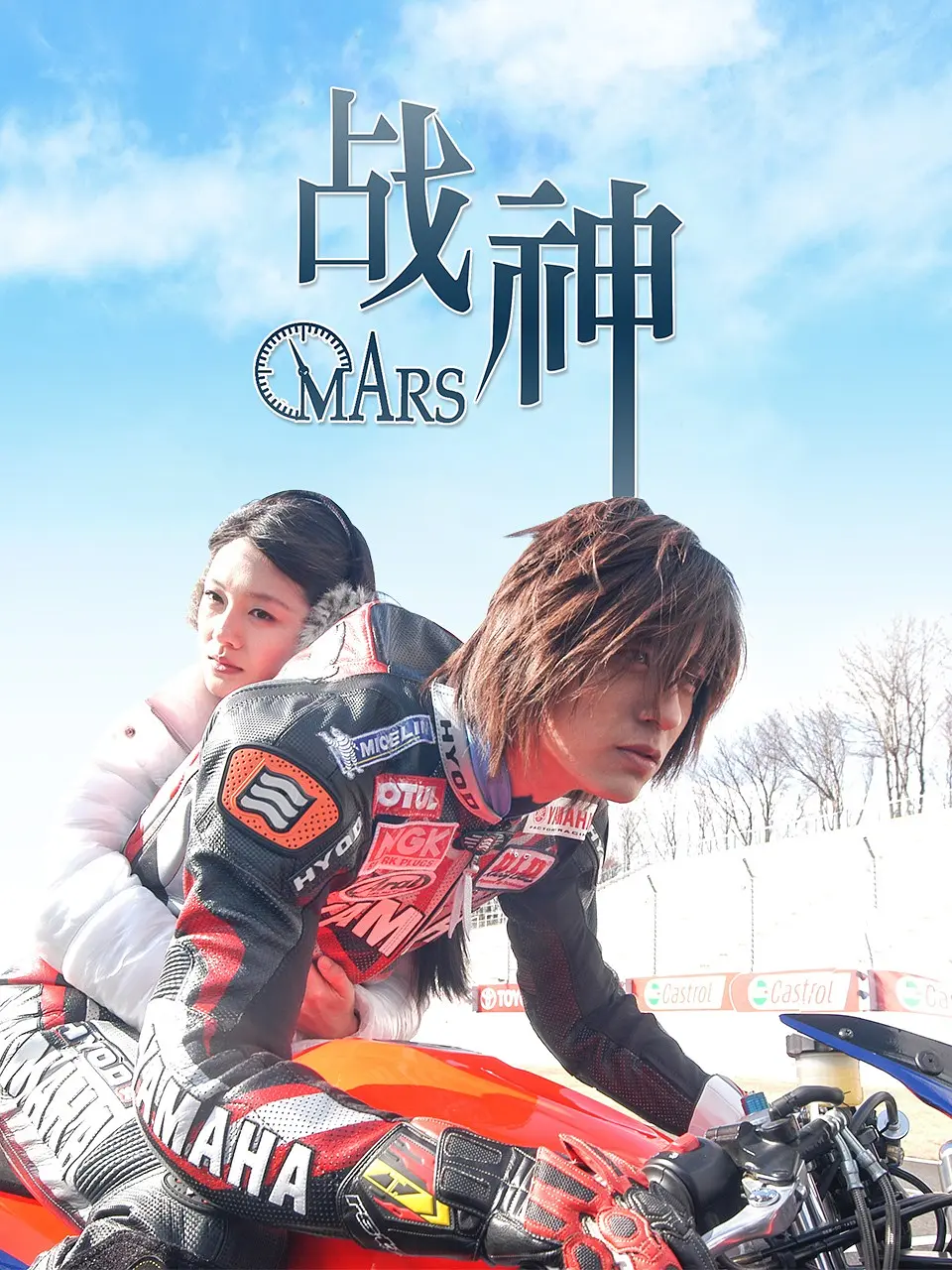 [夸克下载][战神][全20集][WEB-MP4/18.4G][国语中字][4K-2160P][周渝民 大S]-影音屋