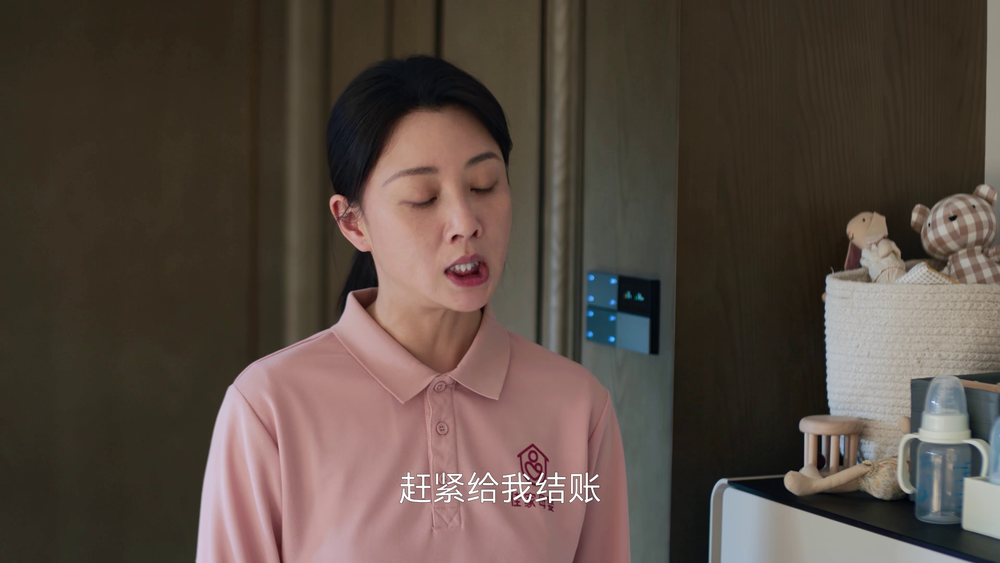 图片[6]-[夸克下载][凡人歌][全38集][WEB-MKV/138G][国语中字][4K-2160P][超前点映完结]-影音屋