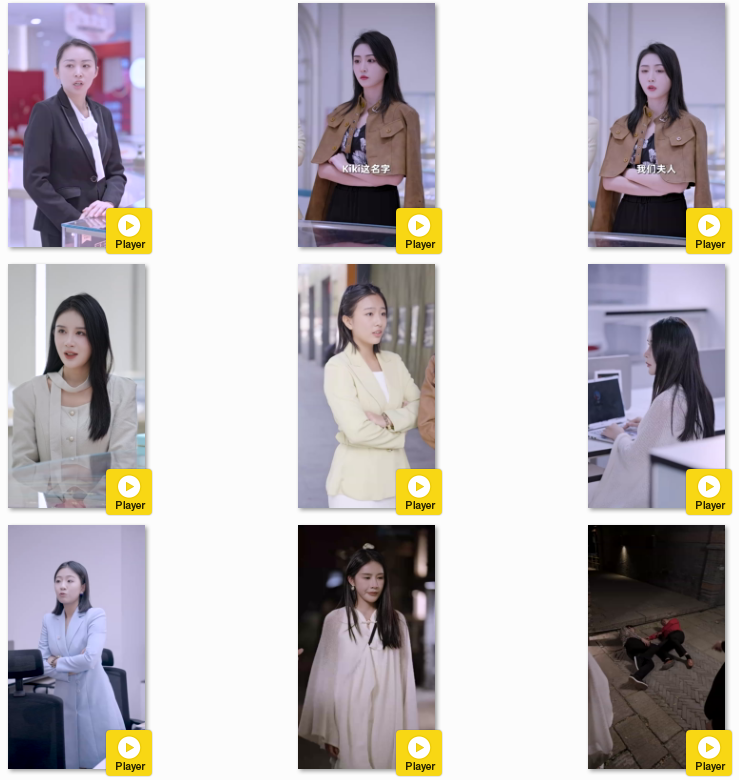 图片[3]-[夸克下载][报告总裁，夫人婚前要实习][全87集][WEB-MKV/690MB][国语中字][1080P][上头超爽短剧]-影音屋