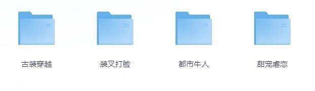 [夸克下载][热门精品短剧分类版合集][全120部][WEB-MP4/522.7GB][国语中字][1080P]-影音屋
