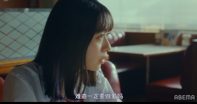 图片[6]-[夸克下载][17.3 关于性][全9集][WEB-MKV/5.9G][日语中字][1080P][日本大C度]-影音屋