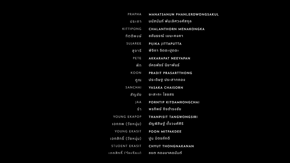 图片[8]-[夸克下载][花中寻凶：死亡与鲜花][全8集][WEB-MKV/11.9G][泰语中字][1080P][2025最新 悬疑犯罪剧]-影音屋