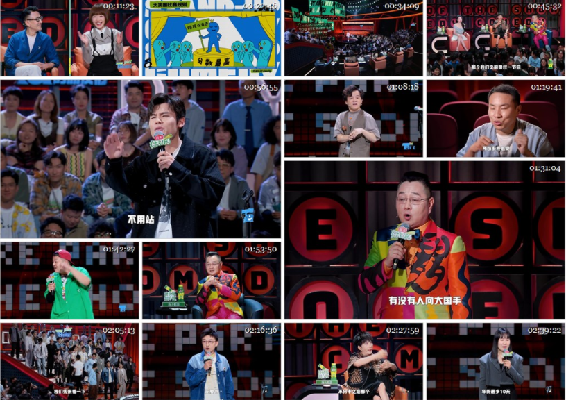 图片[2]-[夸克下载][脱口秀和Ta的朋友们][更至10.30期][WEB-MKV/19G][国语中字][1080P][张绍刚 张雨绮 大张伟 完结]-影音屋