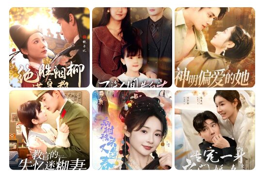 [夸克下载][3月17日精选抖音快手热门短剧合集][共22部][WEB-MP4/20.5G][国语中字][1080P]-影音屋