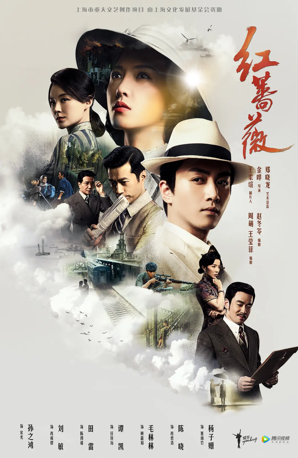 [夸克下载][红蔷薇][全48集][WEB-MKV/30G][国语中字][1080P][杨子姗 陈晓]-影音屋