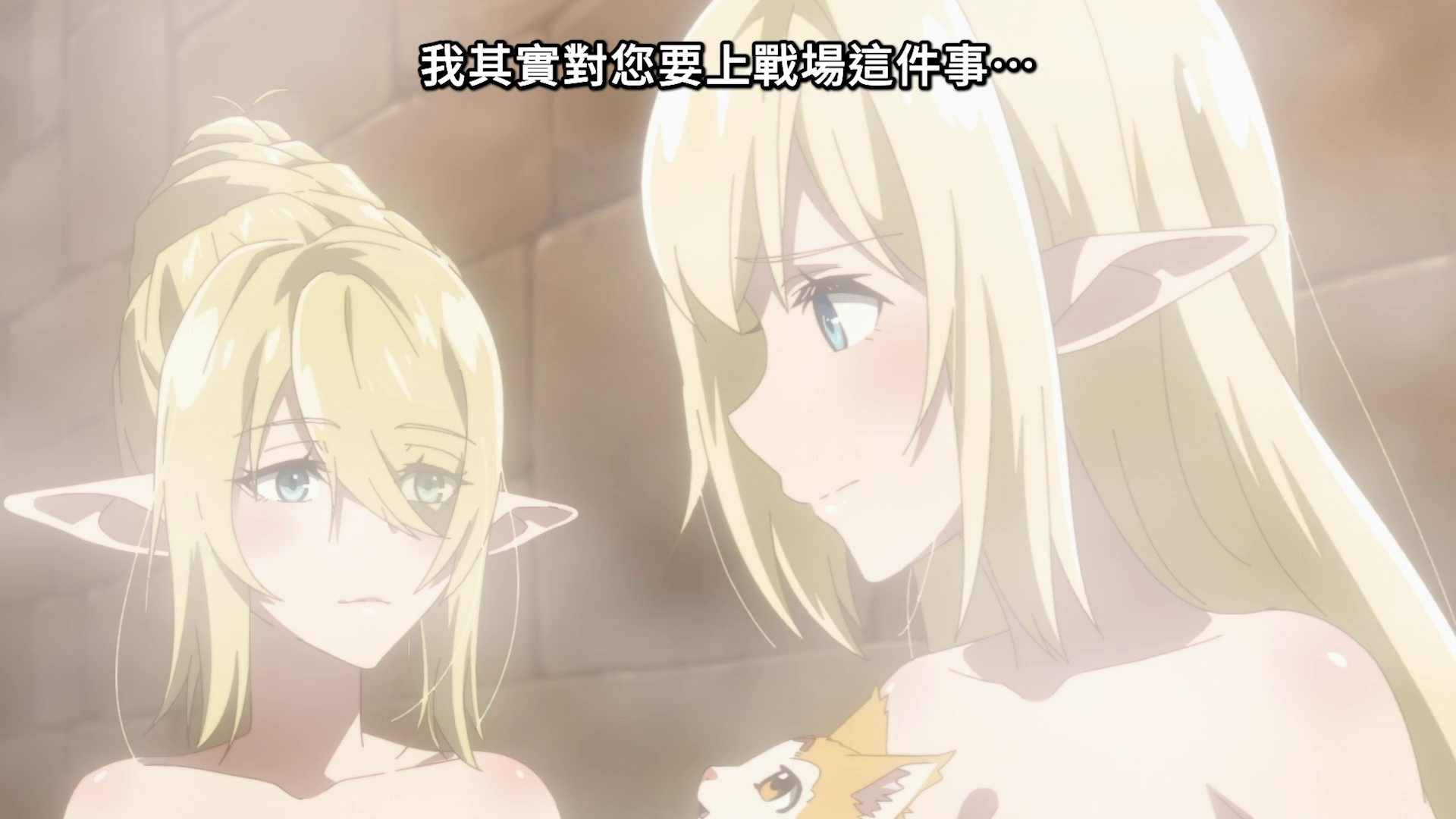 图片[6]-[夸克下载][S级怪兽《贝希摩斯》被误认成小猫，成为精灵女孩的骑士(宠物)一起生活][全12集][WEB-MKV/4.5G][日语中字][1080P]-影音屋