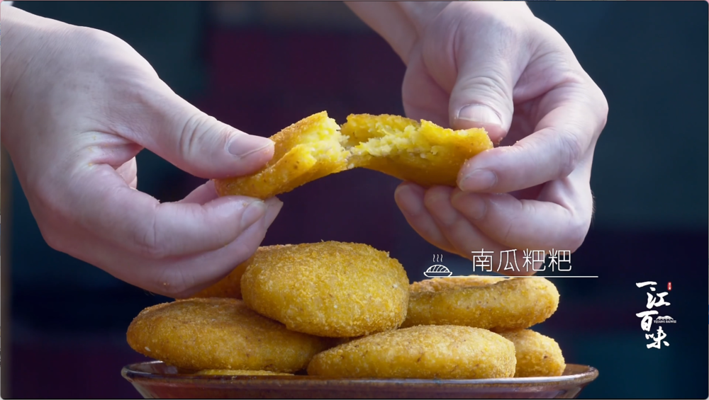 图片[7]-[夸克下载][一江百味][全10集][WEB-MP4/3.5G][国语中字][4K-2160P][最新美食纪录片]-影音屋