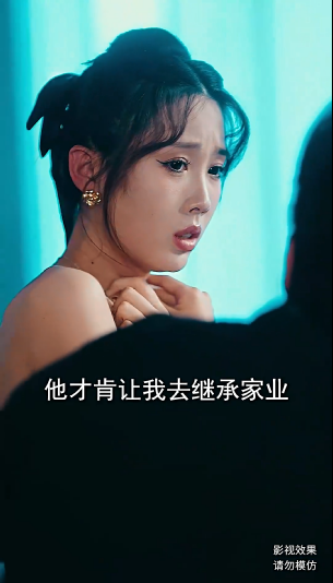 图片[11]-[夸克下载][大爹&逆渊&重生成了反派他爹&逆流][全79集][WEB-MKV/2.36GB][国语中字][1080P][上头超爽复仇短剧 美女众多]-影音屋