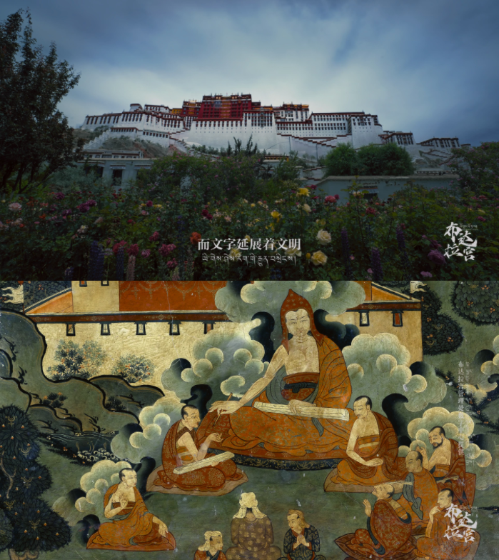 图片[3]-[夸克下载][布达拉宫][全7集][WEB-MKV/13.2G][国语中字][4K-2160P][纪录片]-影音屋