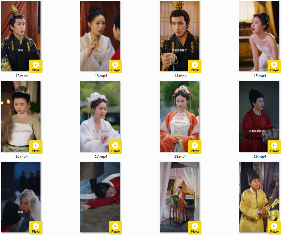 图片[4]-[夸克下载][深宫秘史之昭鸾传][全62集][WEB-MKV/1.5G][国语中字][1080P][超爽擦边短剧]-影音屋