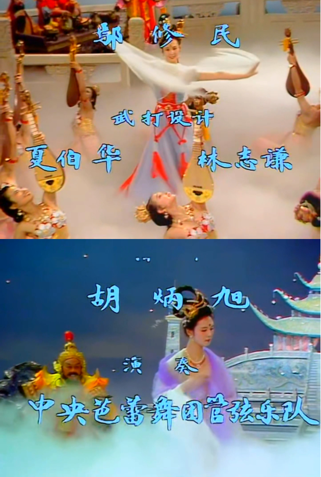 图片[2]-[夸克下载][西游记][全25集][WEB-MKV/153G][国语中字][4K-2160P][86版高清修复 稀有珍藏版]-影音屋