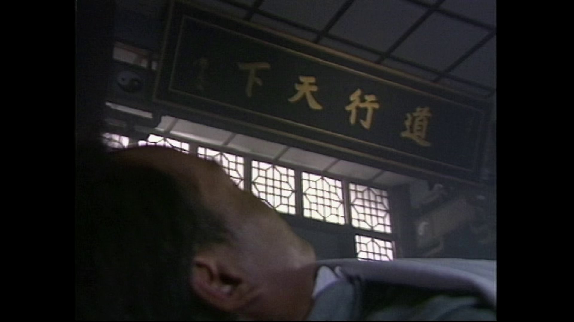 图片[7]-[夸克下载][僵尸道长][全2部][WEB-MKV/3.1G][国粤双语中字][1080P / 720P][林正英经典高分]-影音屋