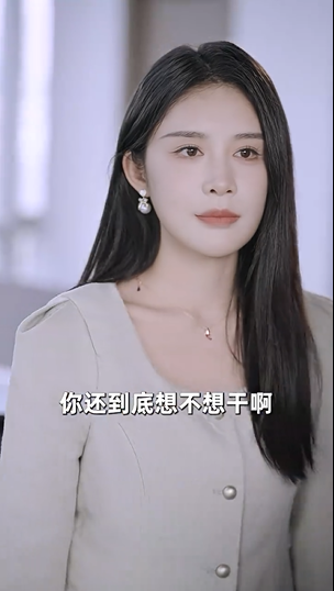 图片[10]-[夸克下载][报告总裁，夫人婚前要实习][全87集][WEB-MKV/690MB][国语中字][1080P][上头超爽短剧]-影音屋