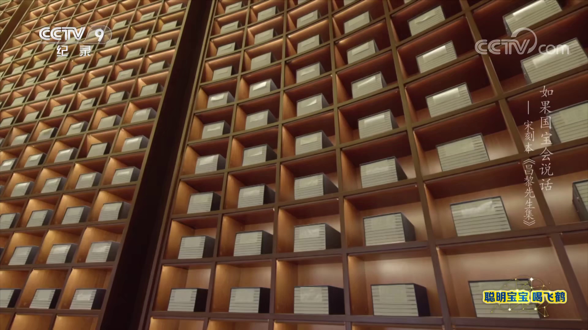 图片[4]-[夸克下载][如果国宝会说话][全4季][WEB-MKV/14.1G][国语中字][4K-2160P][全季高分记录片]-影音屋