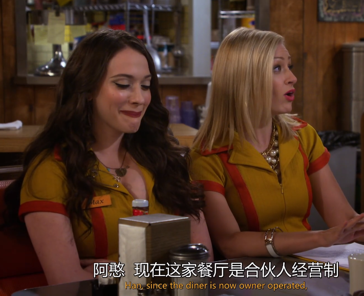 图片[4]-[夸克下载][破产姐妹][全6季][WEB-MP4/65.9GB][英语中字][1080P]-影音屋