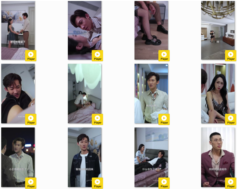 图片[3]-[夸克下载][不漏声色的爱&老师不要跑][全96集][WEB-MKV/580MB][国语中字][1080P][擦边短剧]-影音屋