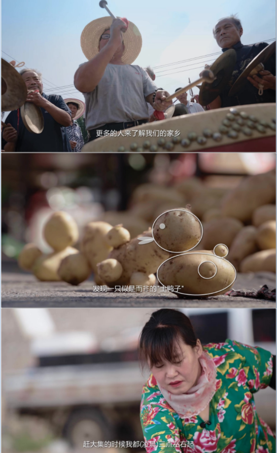 图片[2]-[夸克下载][赶集故事会 ][全6集][WEB-MKV/15GB][国语中字][4K-2160P][纪录片]-影音屋