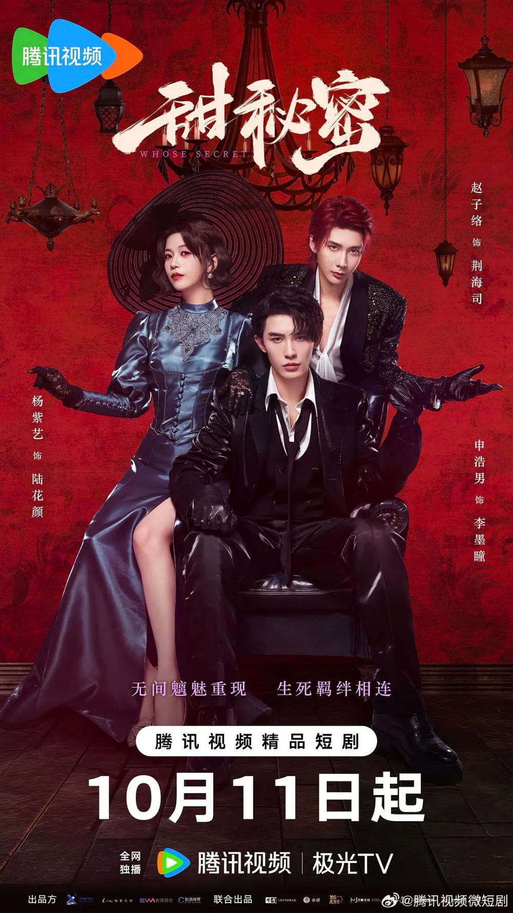 [夸克下载][甜秘密][全24集][WEB-MKV/3G][国语中字][4K-2160P]-影音屋