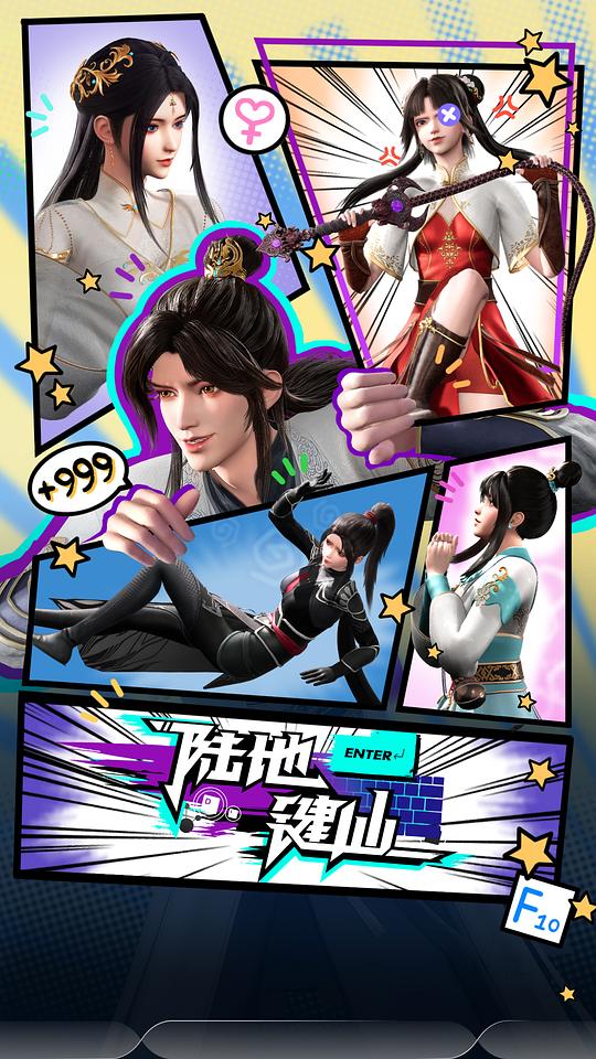 [夸克下载][陆地键仙][全150集][WEB-MP4/36G][国语中字][4K-2160P]-影音屋