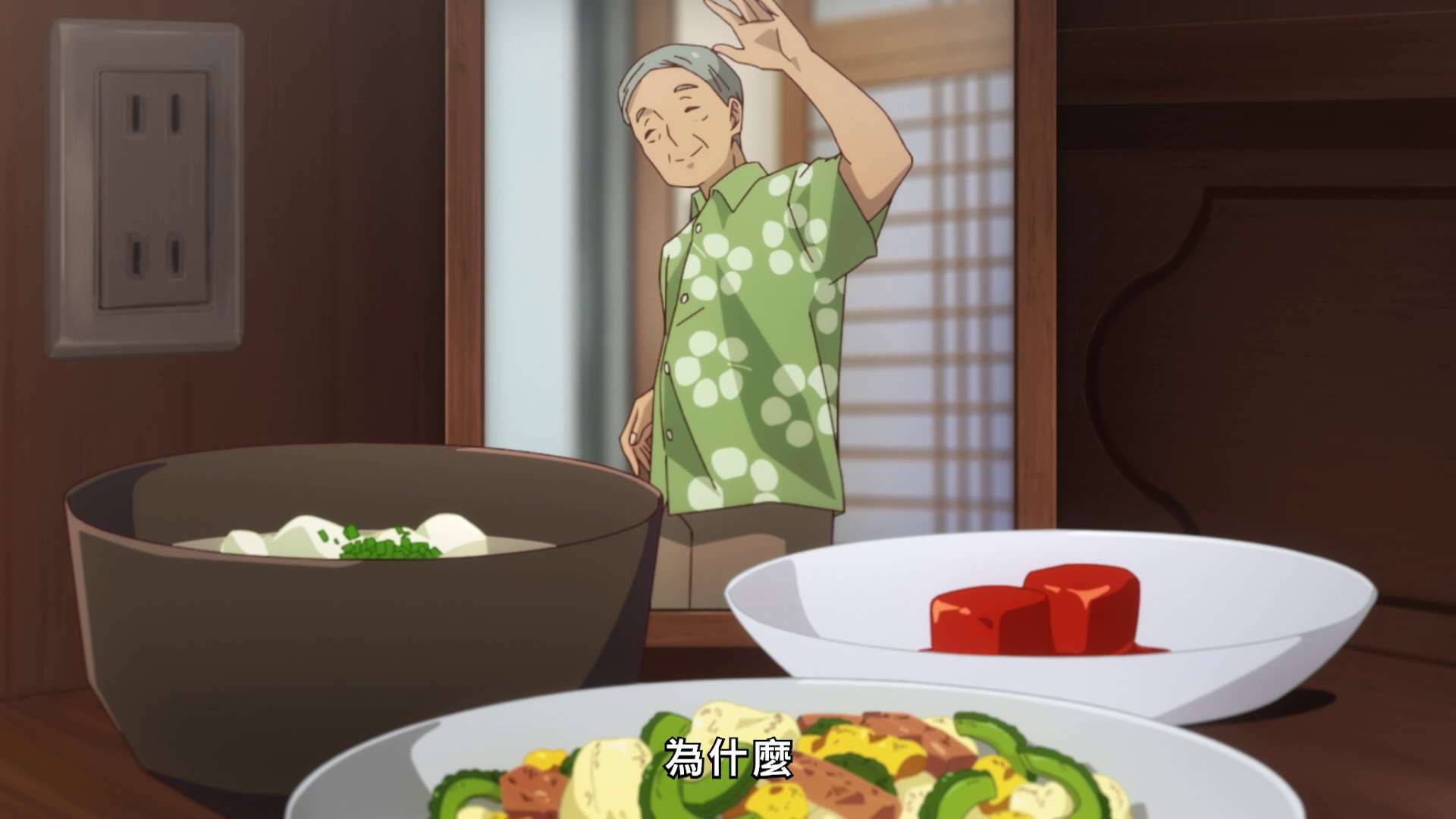 图片[4]-[夸克下载][在冲绳喜欢上的女孩子方言讲太多太棘手了][全12集][WEB-MKV/8.1G][中文字幕][1080P]-影音屋