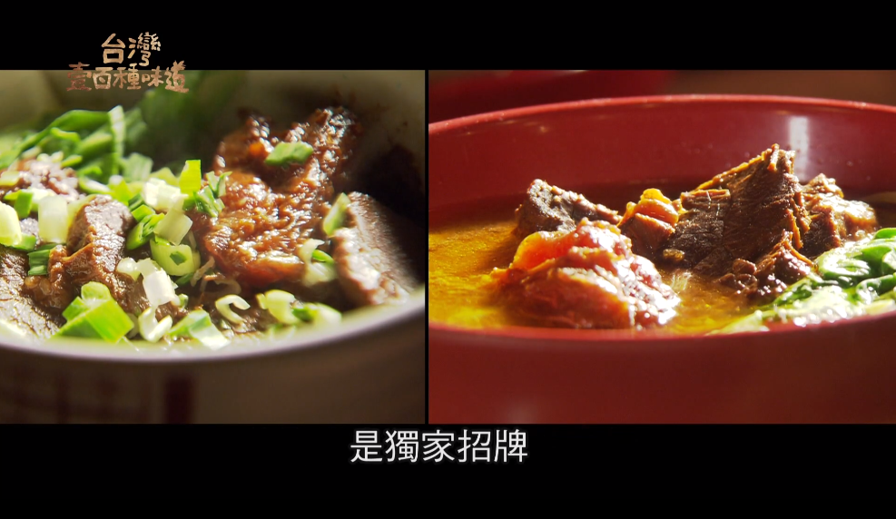 图片[4]-[夸克下载][台湾一百种味道][全161集][WEB-MKV/190.3G][国语中字][1080P]-影音屋