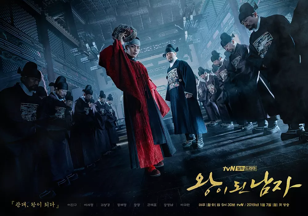 [夸克下载][双面君王][全16集][WEB-MKV/28G][韩语中字][1080P]-影音屋