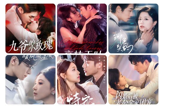 [夸克下载][3月14日精选抖音快手热门短剧合集][共47部][WEB-MP4/35.3G][国语中字][1080P]-影音屋