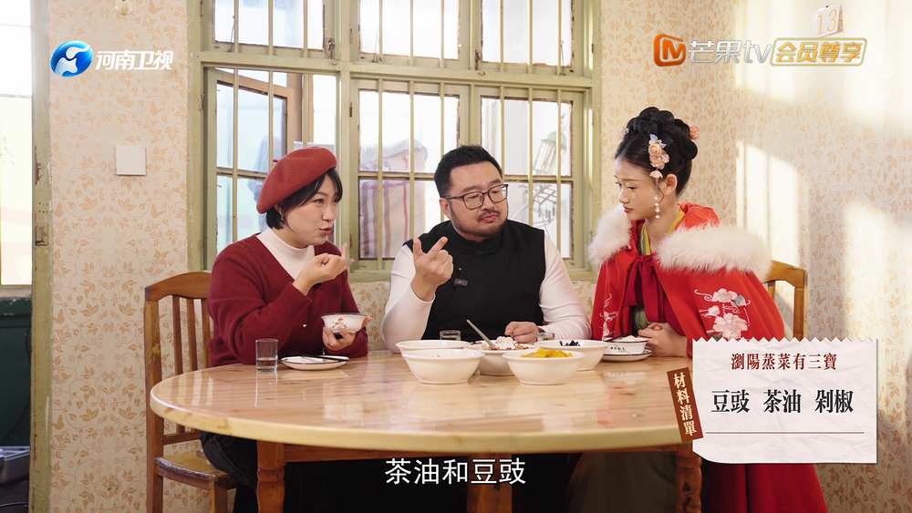 图片[8]-[夸克下载][中国有好菜][第12集][WEB-MKV/6G][国语中字][1080P][美食纪录片]-影音屋