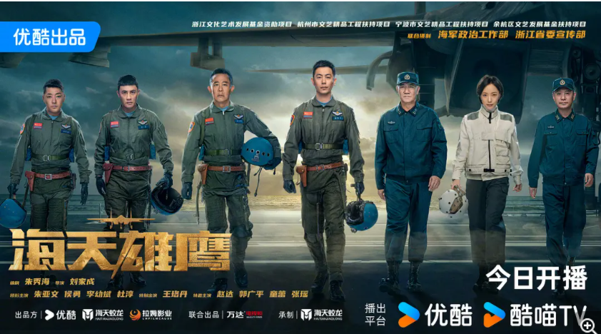 [夸克下载][海天雄鹰][35集全][WEB-MP4/44.7GB][国语中字][4K-2160P][ 李幼斌王珞丹朱亚文新剧] ​-影音屋