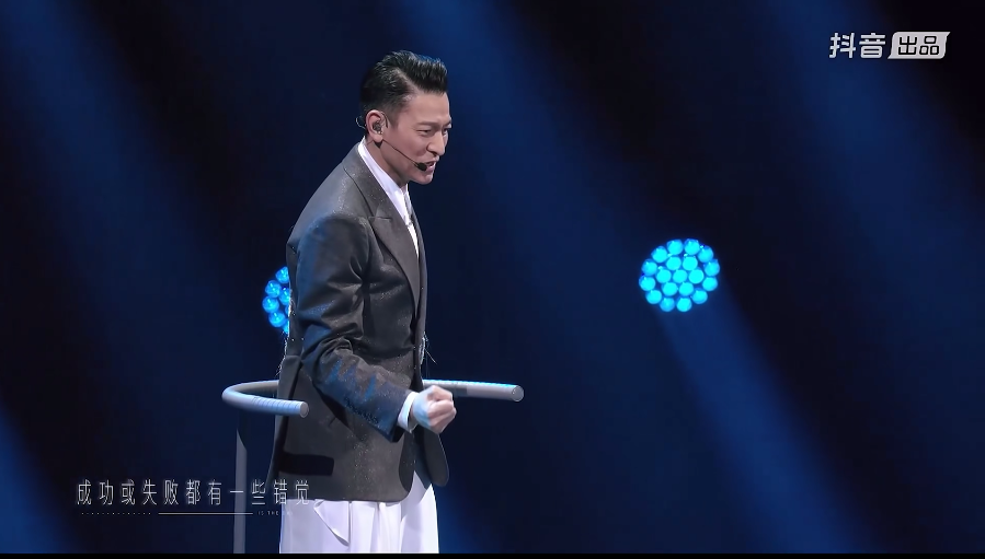 图片[3]-[夸克下载][2025刘德华线上演唱会][20250925][WEB-MKV/5G][国语中字][1080P]-影音屋