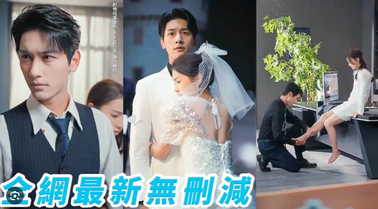 [夸克下载][绝色主播女友][全102集][WEB-MKV/4.7GB][国语中字][1080P][暧昧羞羞短剧]-影音屋