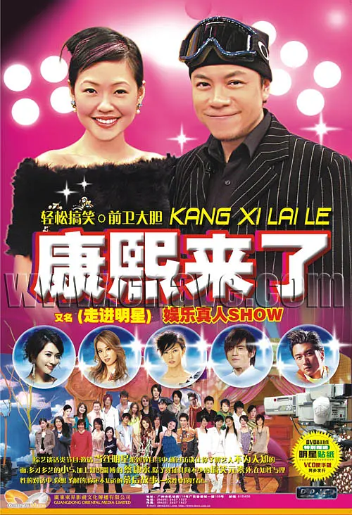 [夸克下载][康熙来了2004年-2016年合集][WEB-MP4/799G][国语中字][1080P][经典台综]-影音屋