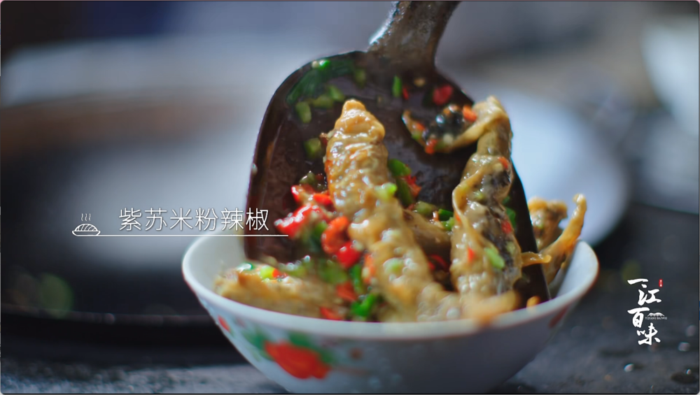 图片[4]-[夸克下载][一江百味][全10集][WEB-MP4/3.5G][国语中字][4K-2160P][最新美食纪录片]-影音屋