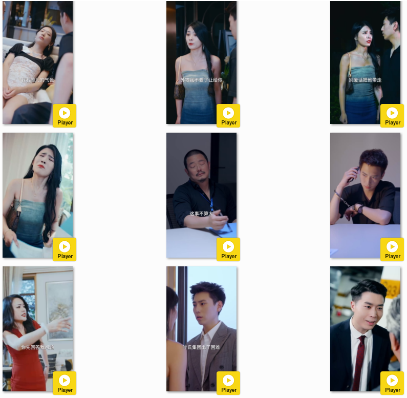 图片[4]-[夸克下载][我的霸道美女房东][全95集][WEB-MKV1.1GB][国语中字][720P][上头超爽性感短剧]-影音屋