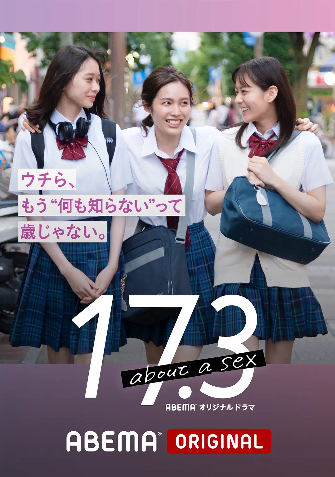 [夸克下载][17.3 关于性][全9集][WEB-MKV/11.6G][日语中字][1080P][9.1分限制级青春神剧]-影音屋