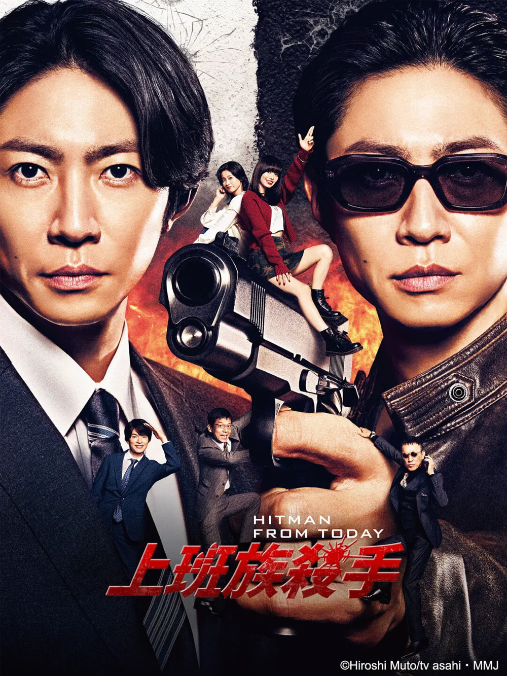 [夸克下载][今天开始当杀手][全8集][WEB-MKV/9.4G][日语中字][1080P][悬疑喜剧]-影音屋