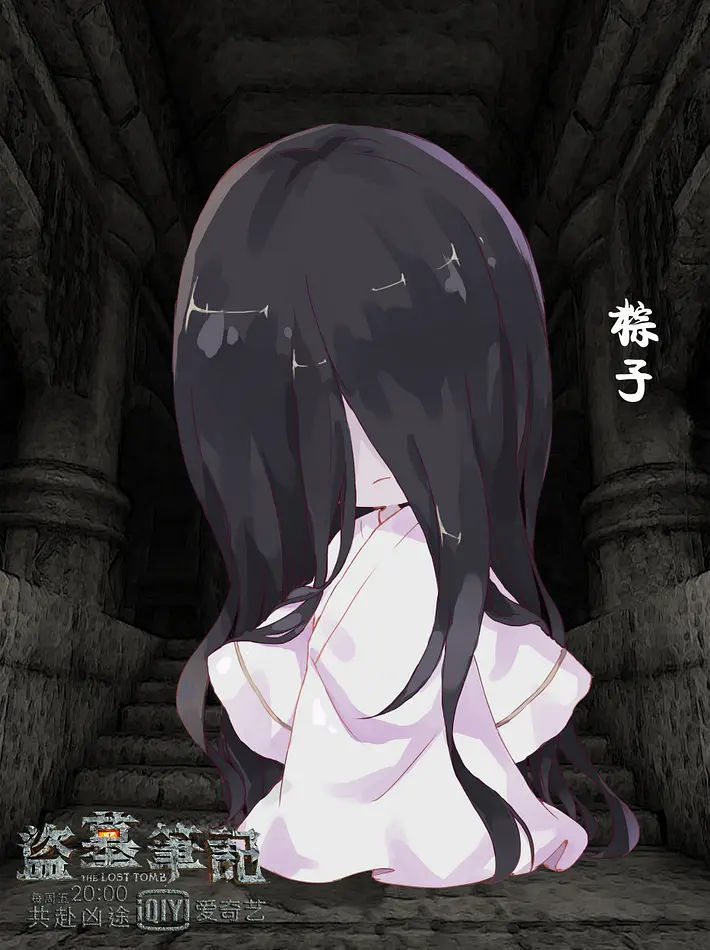 [夸克下载][盗墓笔记][共9部合集][WEB-MKV/425.6G][国语中字][4K-2160P]-影音屋