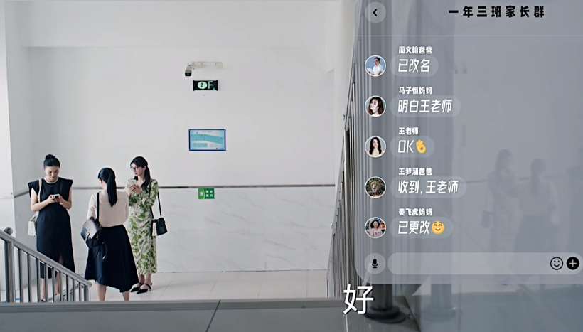 图片[4]-[夸克下载][欢乐家长群][全40集][WEB-MP4/65.3GB][国语中字][4K-2160P][张嘉益 陈好 王晓晨]-影音屋