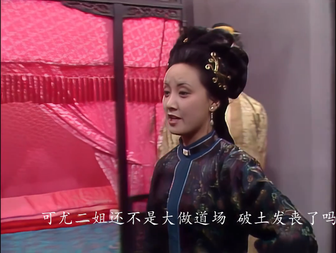 图片[4]-[夸克下载][红楼梦][全36集][WEB-MKV/61.2G][国语中字][4K-2160P][修复版]-影音屋