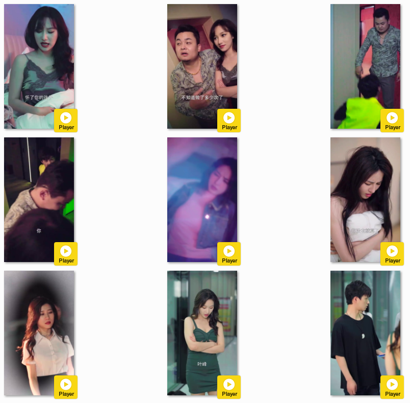 图片[3]-[夸克下载][我的美女总裁老婆][全111集][WEB-MKV480MB][国语中字][720P][上头超爽性感短剧]-影音屋