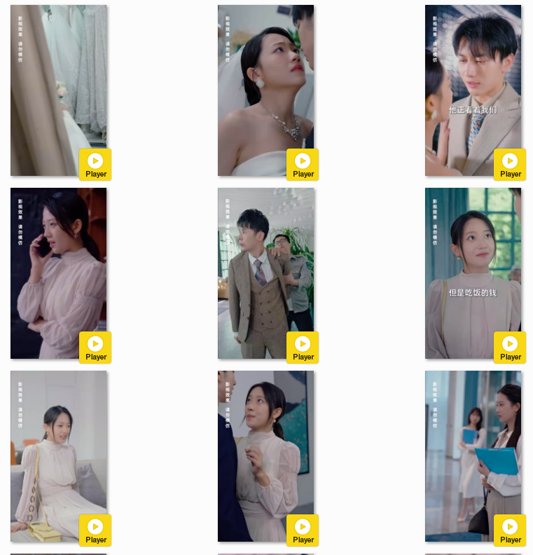 图片[3]-[夸克下载][震惊！我的赘婿老公竟是帝豪总裁][全100集][WEB-MKV/500MBB][国语中字][1080P][上头超爽短剧]-影音屋