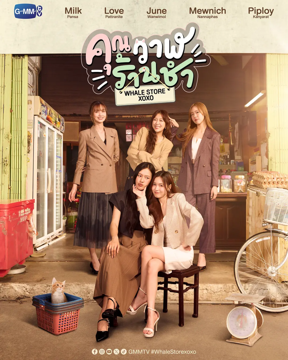 [夸克下载][鲸鱼杂货铺][全10集][WEB-MKV/2G][中文字幕][1080P][2025最新高口碑]-影音屋